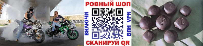 Как найти закладки Камень-на-Оби Кокаин  МЕФ  A PVP  Гашиш 