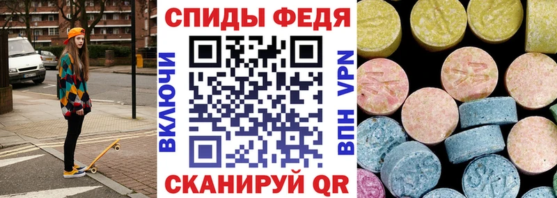 купить наркотики цена Камень-на-Оби Амфетамин Розовый