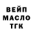 А ПВП крисы CK RUFUS VLG