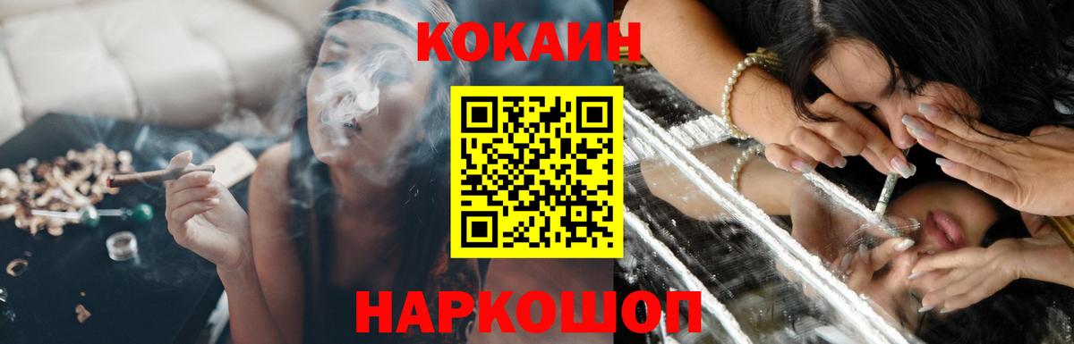 Кокаин  Марихуана  Метадон  Камень-на-Оби  Экстази  ГАШИШ  Канабис  Меф кристаллы  Вход с VPN 