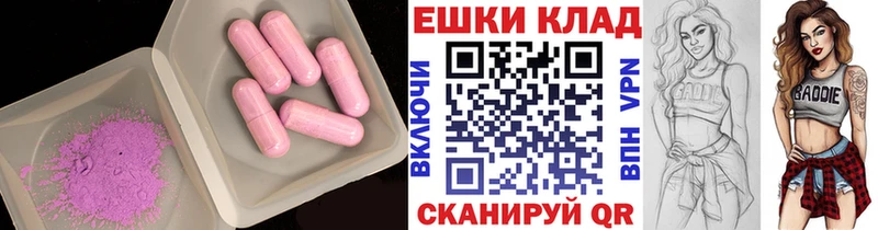 Экстази 280 MDMA  Камень-на-Оби 