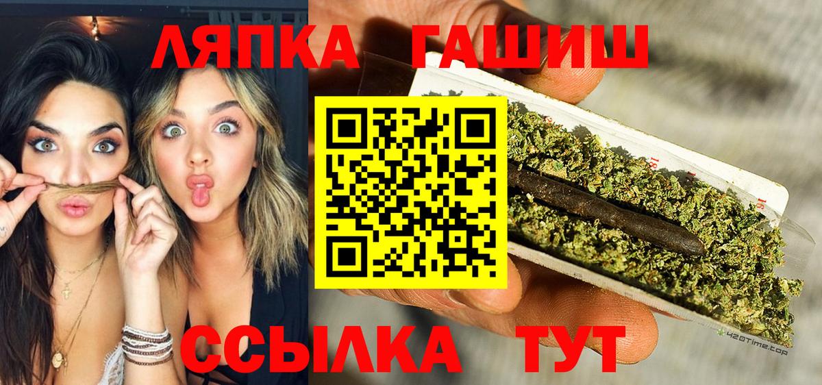 Псилоцибиновые грибы Камень-на-Оби