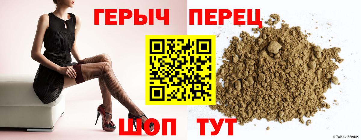 Героин афганец Камень-на-Оби