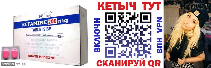 Кетамин ketamine  как найти   OMG ССЫЛКА  Камень-на-Оби 