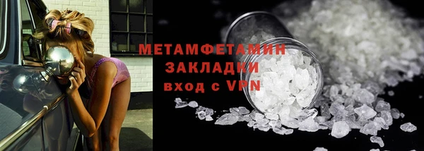 а пвп мука Абдулино