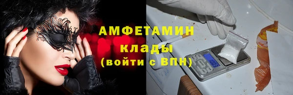 трава Абинск