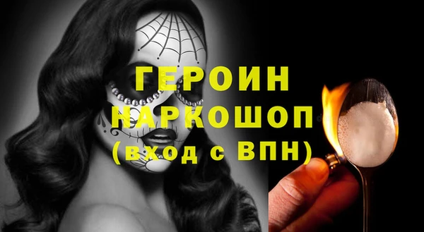 а пвп мука Абдулино