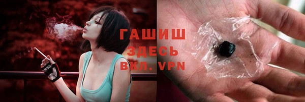 гашишное масло Алексин