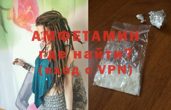 трава Абинск