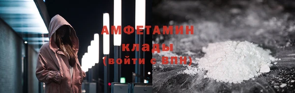 трава Абинск