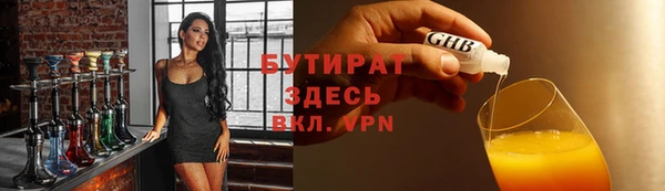 MDMA Premium VHQ Рославль