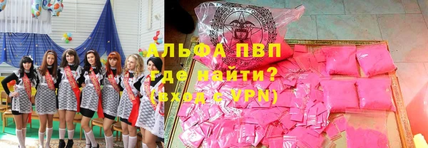 Альфа ПВП Ростов