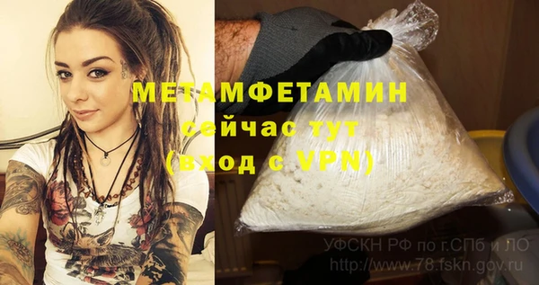 а пвп мука Абдулино