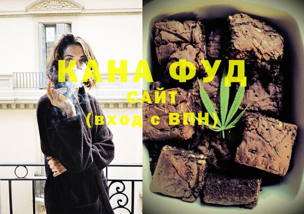 каннабис Абаза