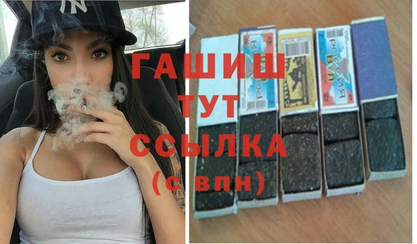 а пвп мука Абдулино