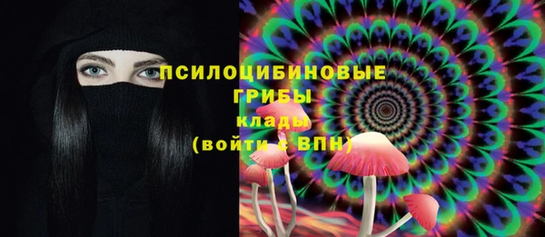 каннабис Абаза