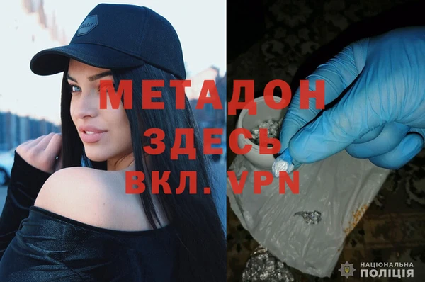 гашишное масло Алексин