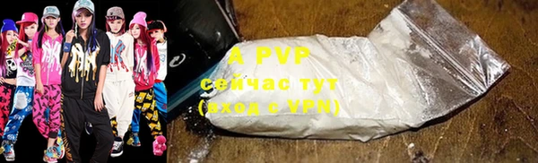 трава Абинск