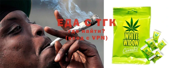 трава Абинск