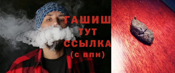 каннабис Абаза