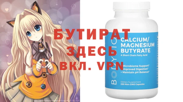 а пвп мука Абдулино