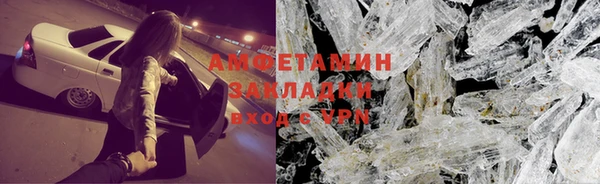 а пвп мука Абдулино