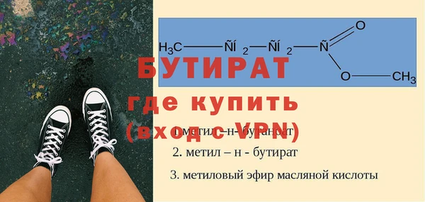 а пвп мука Абдулино