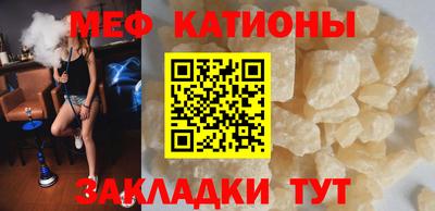 меф VHQ Железногорск