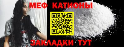 бутират Железноводск