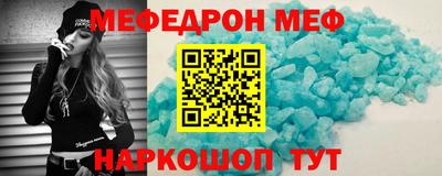 бутират Железноводск