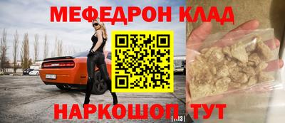 ешки Ефремов
