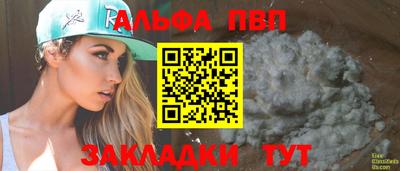 ешки Ефремов