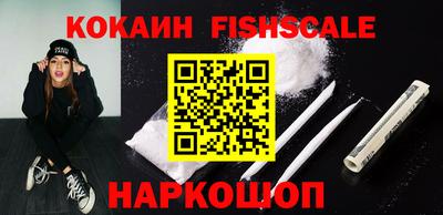 бутират Железноводск