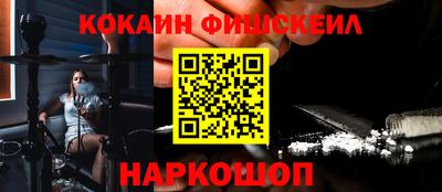 меф VHQ Железногорск