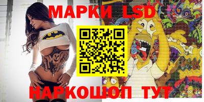 бутират Железноводск