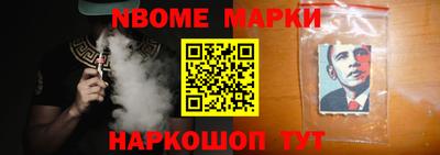 бутират Железноводск