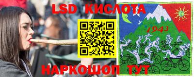 меф VHQ Железногорск