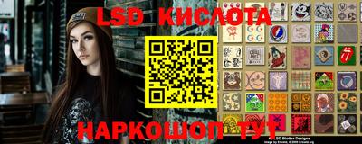 меф VHQ Железногорск