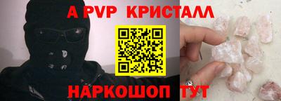 бутират Железноводск