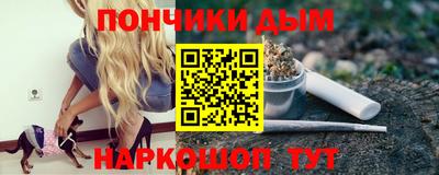 меф VHQ Железногорск