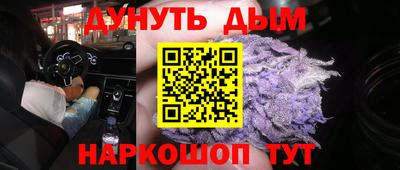 бутират Железноводск