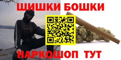 бутират Железноводск