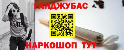бутират Железноводск