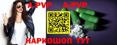 меф VHQ Железногорск