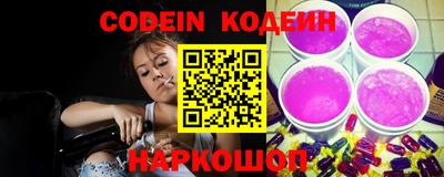 бутират Железноводск