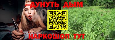 бутират Железноводск