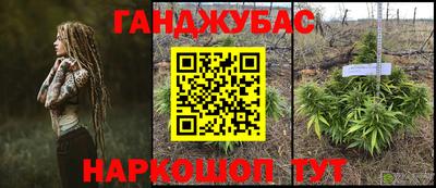 бутират Железноводск