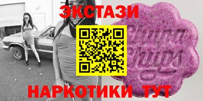 бутират Железноводск