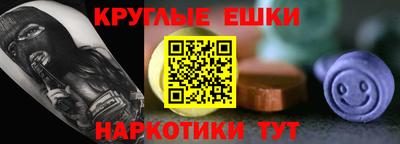 меф VHQ Железногорск