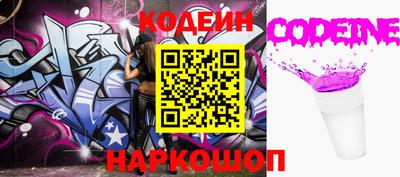 стаф Шали